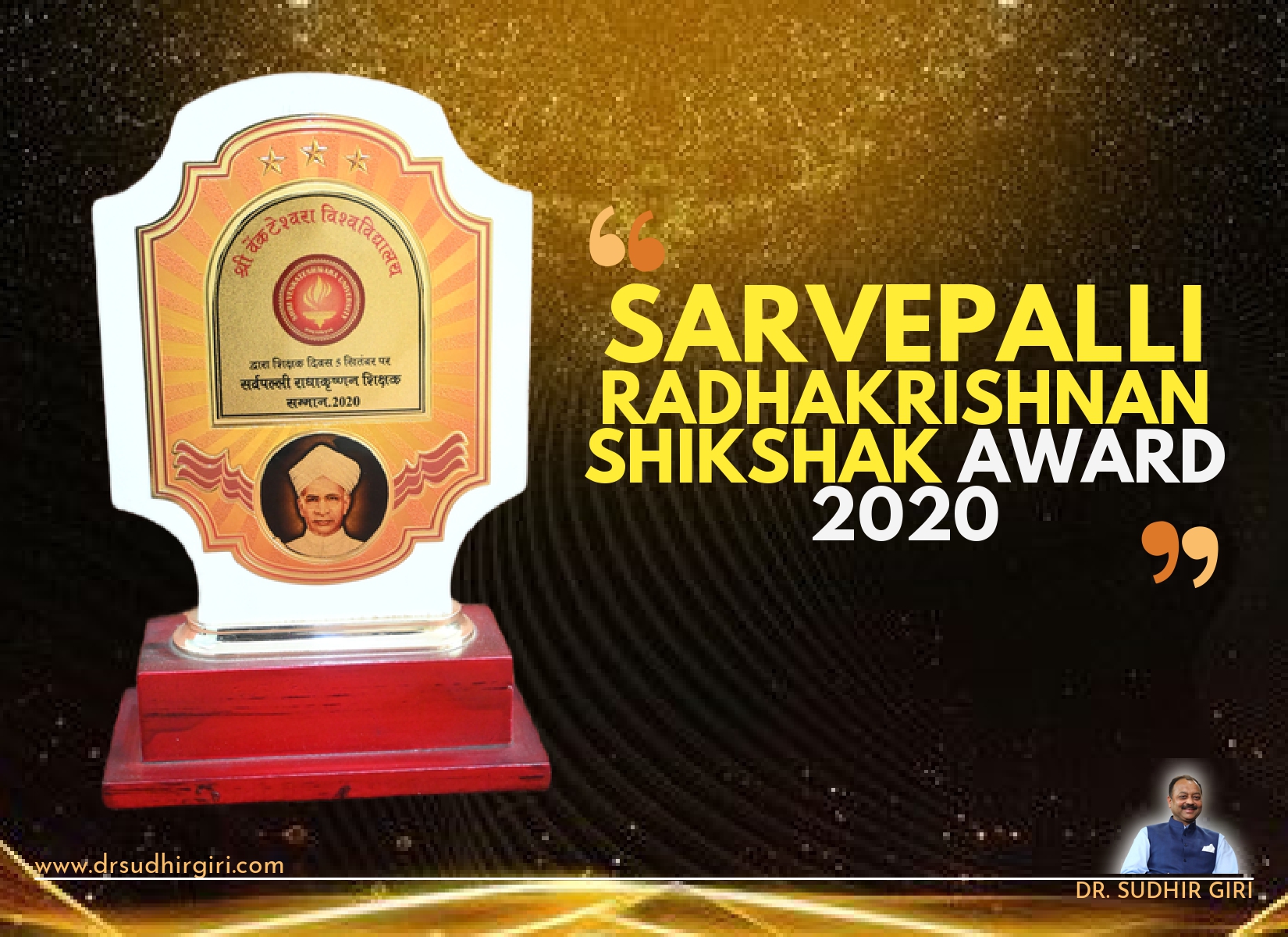 Dr Sudhir Giri - Sarvepalli Radhakrishnan Shikshak Award 2020