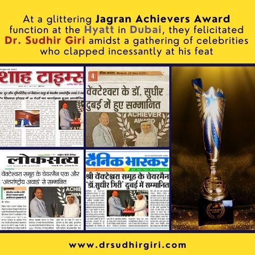 Sudhir Giri Inarnational Award - The Most Trusted University Award 2022