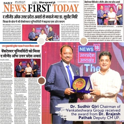 Dr Giri receives The Legend of Uttar Pradesh Award
