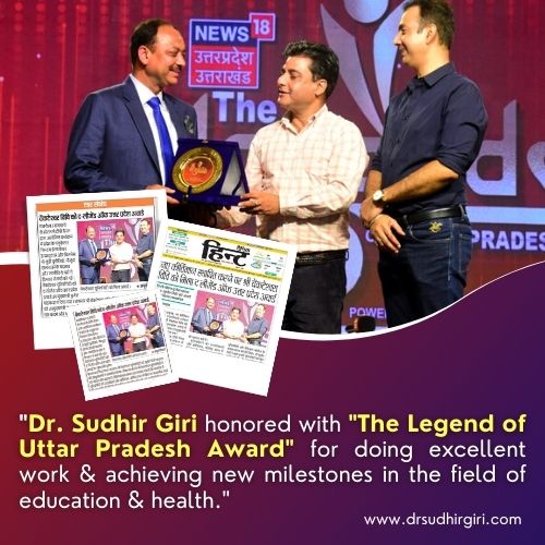 Sudhir Giri receives The Legend of Uttar Pradesh Award